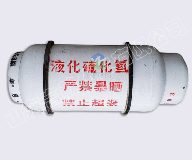 高純硫化氫800L