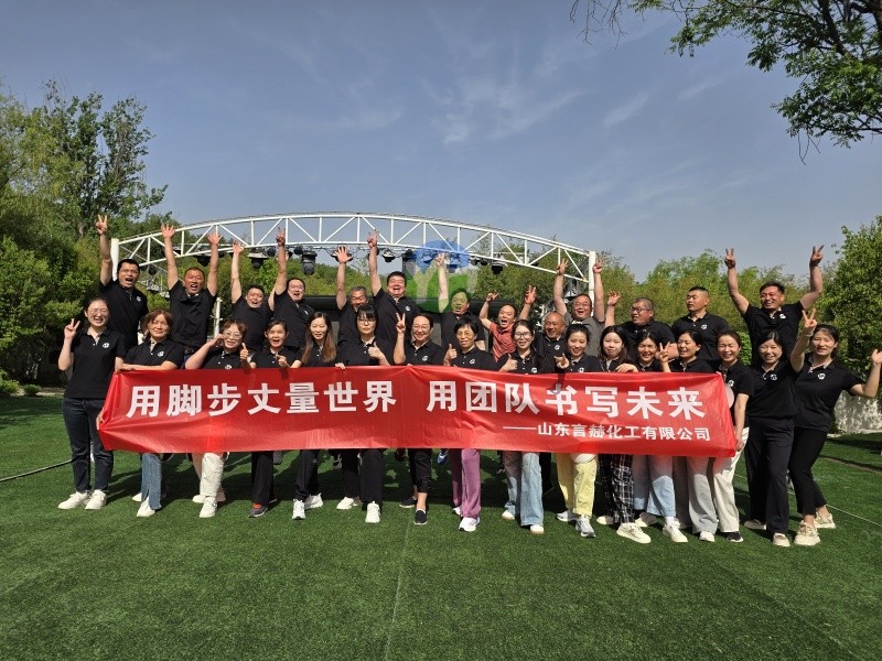 凝心聚力，樂(lè)享自然
