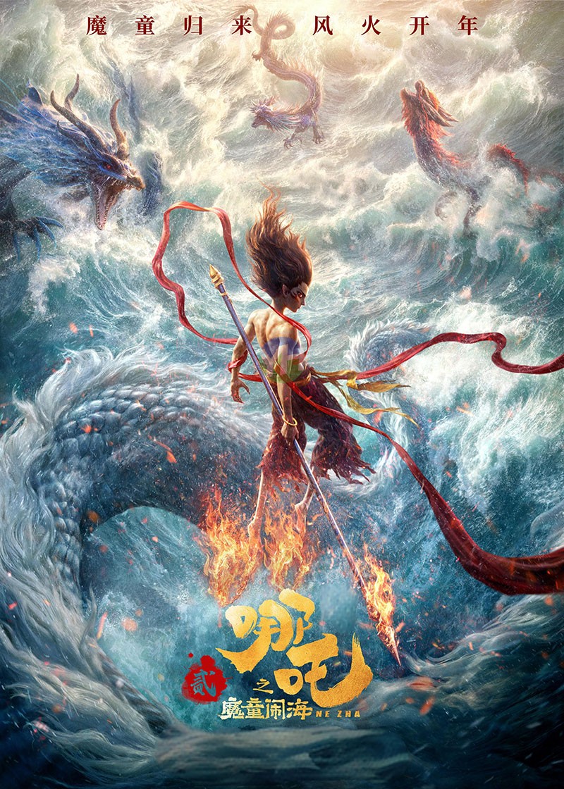 共筑國(guó)漫輝煌，凝聚團(tuán)隊(duì)力量