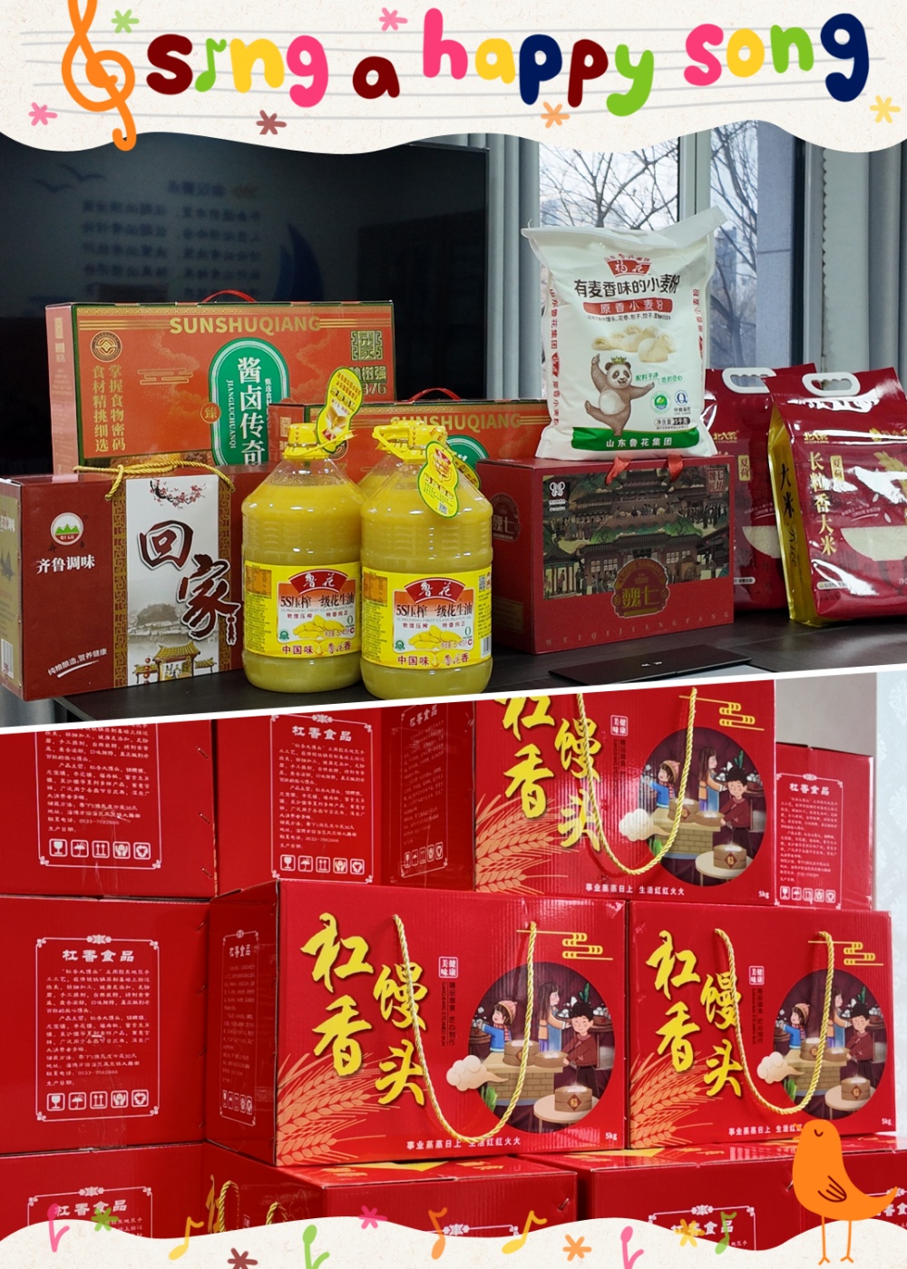 駿馬迎春，福滿言赫